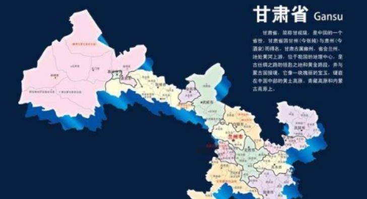 甘肃之旅，浪漫邂逅自然之美